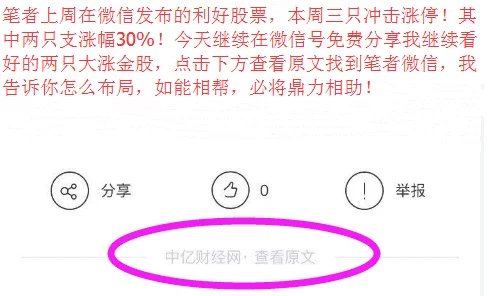 众源新材 603527: 最新重大消息,主力阴谋凸现