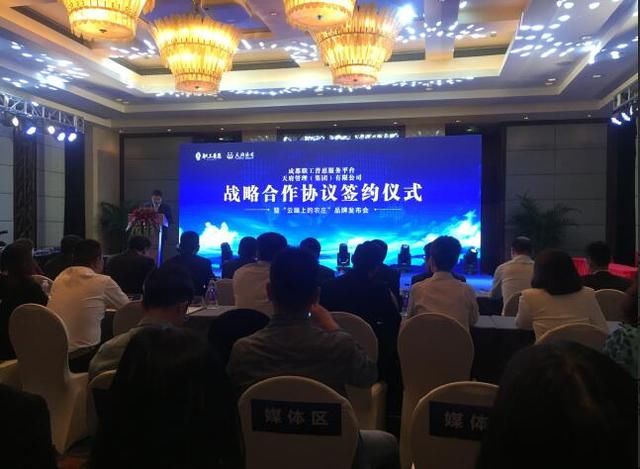 成都职工普惠服务平台拓展多领域服务