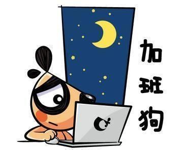 面试官:你对加班有什么看法?这样回答,当场就