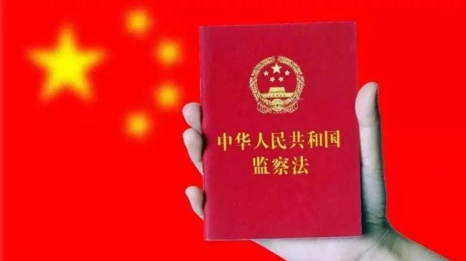 省纪委书记为啥要先任省监委代主任?