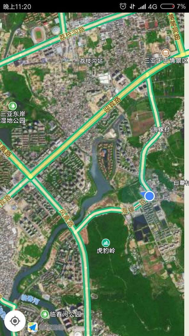 三亚旅游服务平台旅游资源介绍一 海螺村