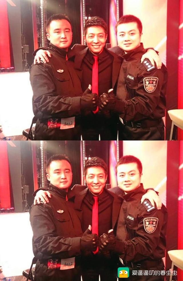 撒贝宁和两个警察合影,看起来是不是感觉没气场了,再有气场的明星在