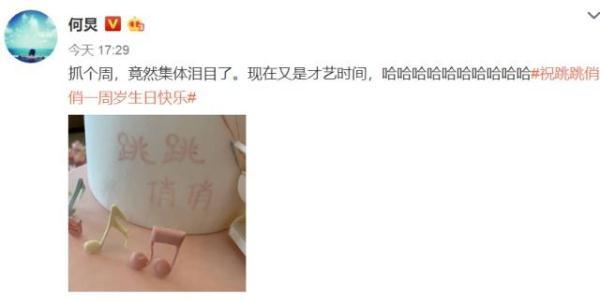 谢娜双胞胎女儿一岁生日，抓周惹所有人泪目