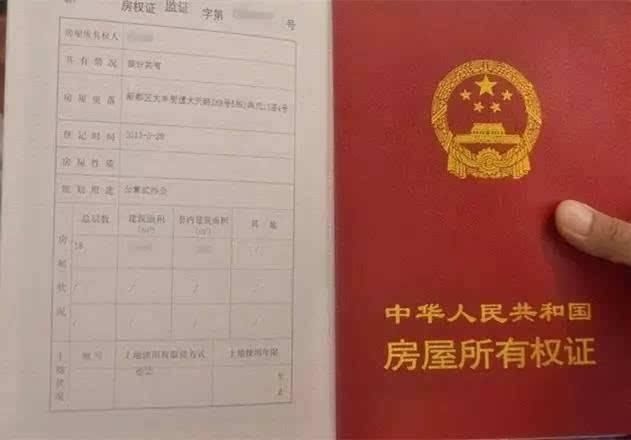 所有房子都能落户吗?买房后如何户口迁移?