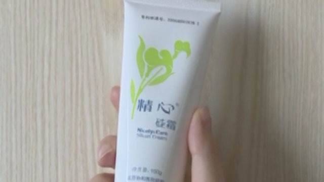 争议!“协和维E乳”和北京协和医院有关系吗? 争议!“协和维E乳”和北京协和医院有关系吗?