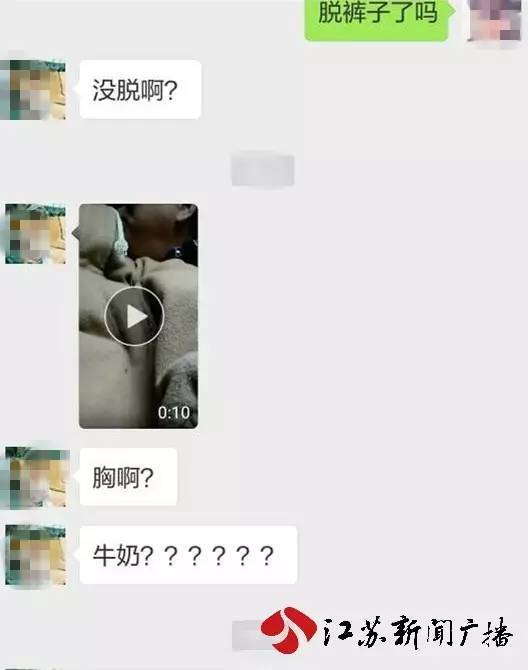 16岁智残少女疑遭邻居多次猥亵 称摸胸为