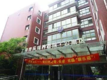 小心这种养老型非法集资套路!收取高额会员费