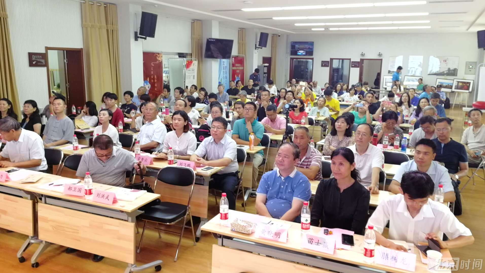 《道德经十讲：98天轻松入门》新书发布暨《道德经》研学与应用论坛在京举办