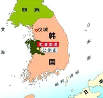 韩国为了和中国撇清关系,改首都名就算了,如今