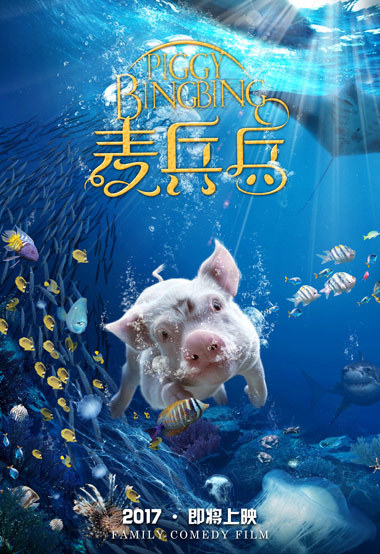 煌宇文化曝新片计划 90后电影投资人抨击浮躁乱象