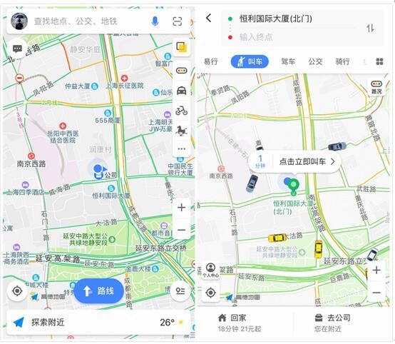 加班到夜深怎么办?用高德地图快速叫车送你回