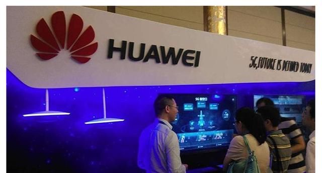 中国自主5G芯片2019年面世!刘强东减持京东股