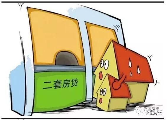 刚刚确认!合肥5家银行离婚半年内买房不放贷!