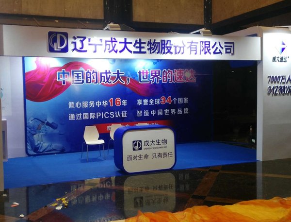 2018中国狂犬病年会成功举办 迈向狂犬病消除