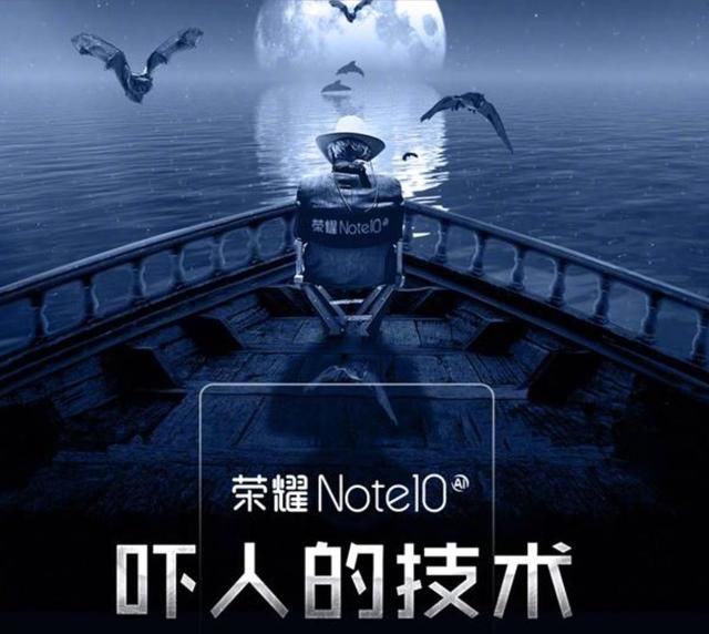 华为新机再次曝光,配置比p20pro高,外观比荣耀