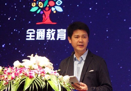 全通教育老板要跑路:融资套现超50亿 分红不足5千万