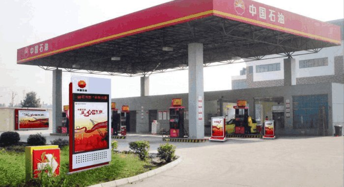 为啥油价一直涨两桶油还是天天喊亏损?加油