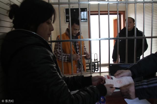 纯干货!解锁看守所关押流程