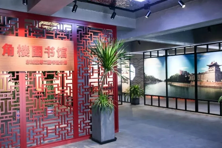 北京日报·旧京图说 | 左安门角楼内开图书馆了,盘点老北京外城角楼 北京日报·旧京图说 | 左安门角楼内开图书馆了,盘点老北京外城角楼