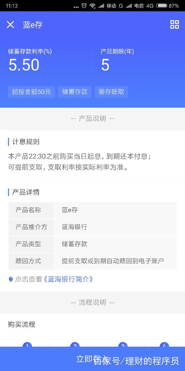 收入证明_怎么提高自己的收入(3)