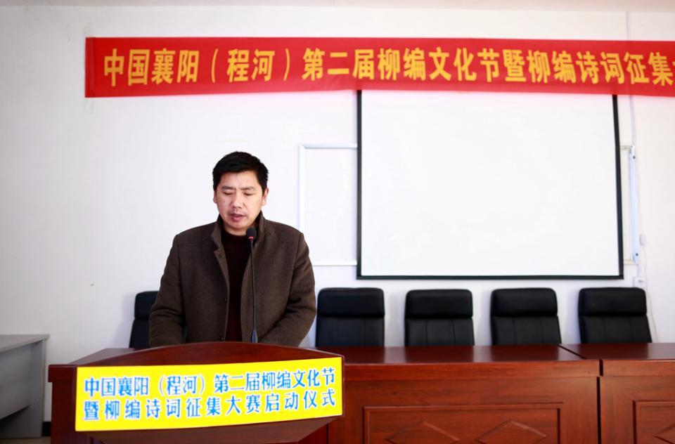 襄阳程河镇举办第二届柳编节,奖励万元征集好诗词 襄阳程河镇举办第二届柳编节,奖励万元征集好诗词