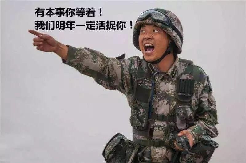 活捉满广志,解放朱日和!报告:不用活捉,已经击