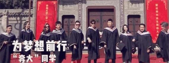 跑男最新一期 韩雪张韶涵土味出登场