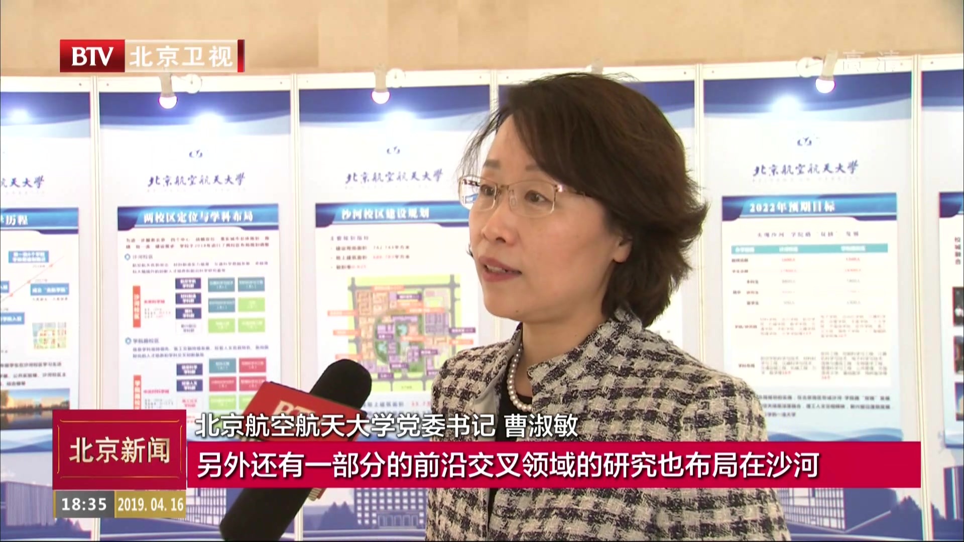 北京沙河高教园区提升品质协同创新 打造一流的高教园区 北京沙河高教园区提升品质协同创新 打造一流的高教园区