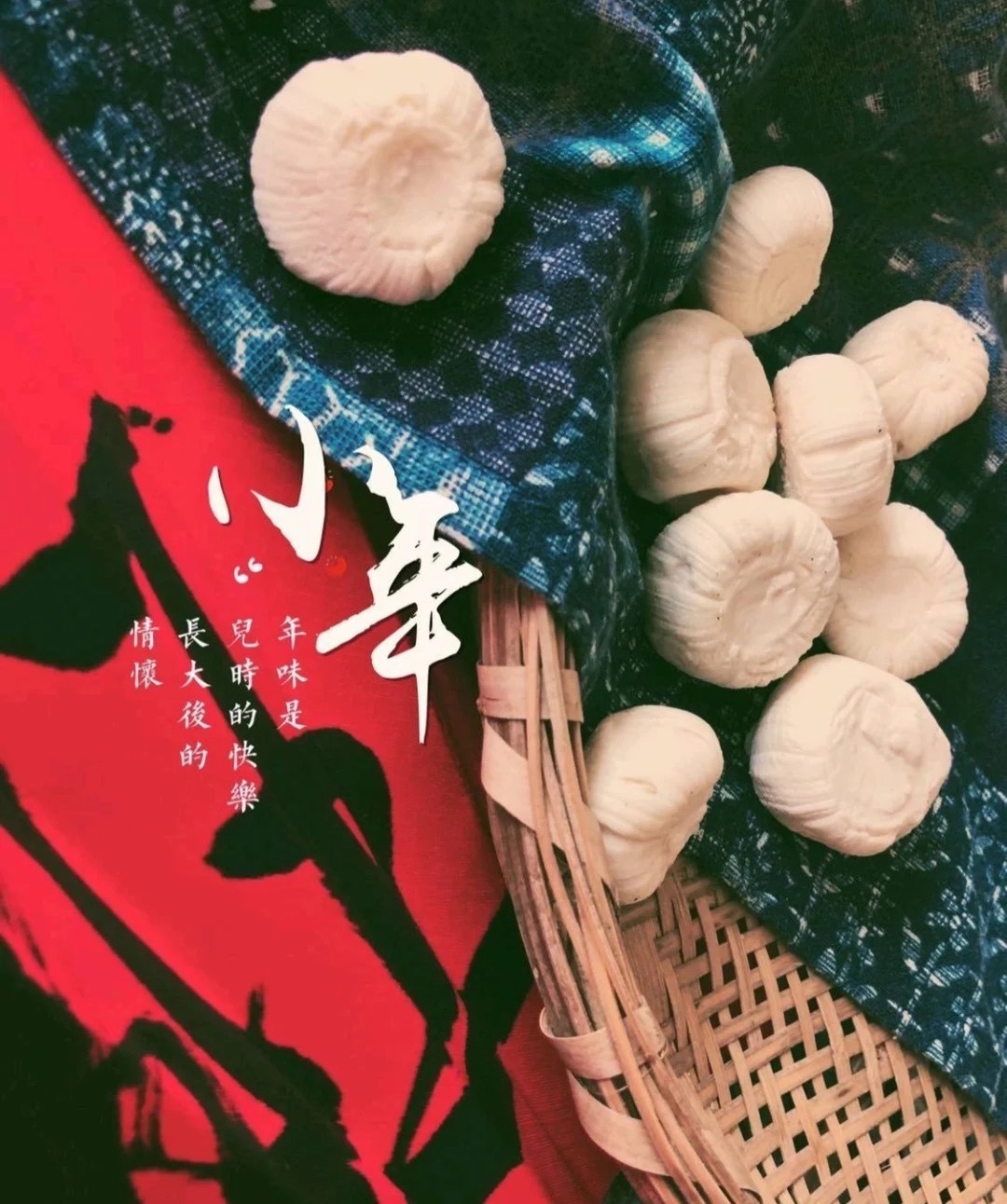 "二十三 糖瓜粘":爱老敬老 用传统民俗粘住小年的甜蜜