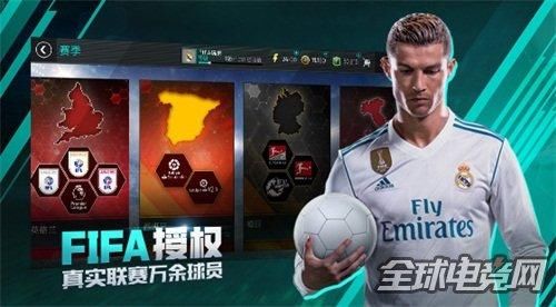 全面优化+世界杯模式 FIFA足球世界公测在即