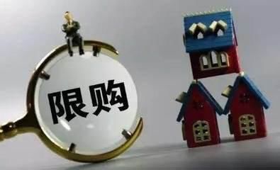 从长沙625最严楼市调控来看成都515房地产新政