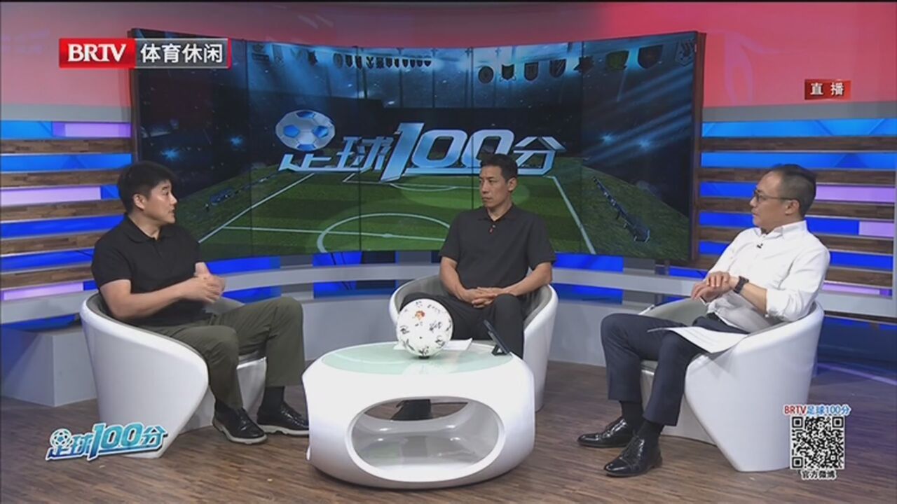 《足球100分》20230619苏亚雷斯能否驾驭国安？
