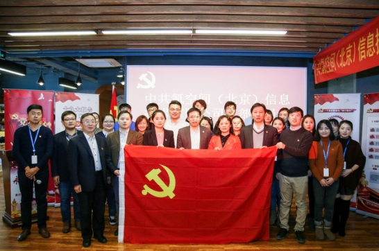 氪空间董博:党建与孵化服务,跨界融合,双轮驱动