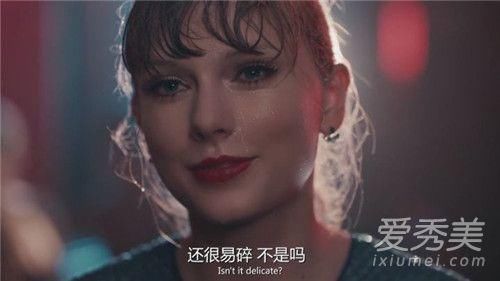 歌词是什么意思 delicate歌词中文翻译