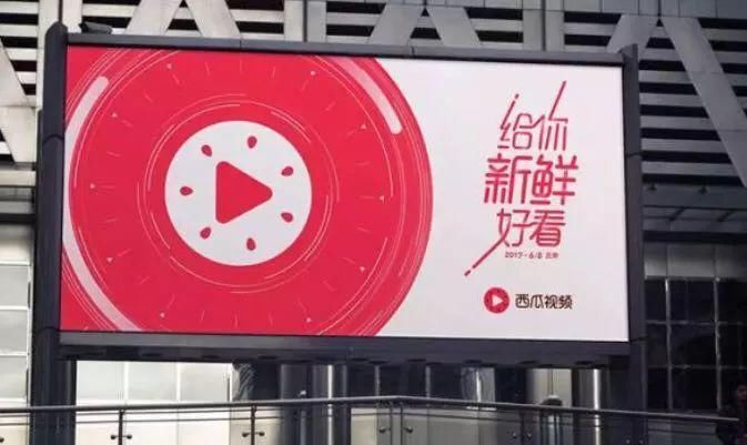 中国联通开始关闭2G网络;西瓜视频积极主动整