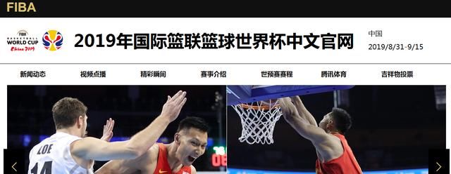 足协超级杯和男篮世界杯预选赛,都不顾收视率