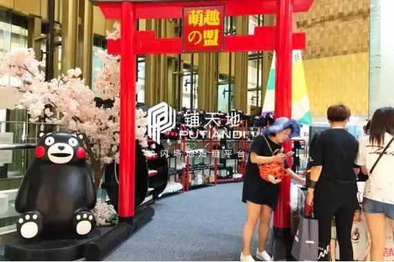 品牌介绍快闪 t0197a6b8aa2eedc6bc.jpg?size=571x381