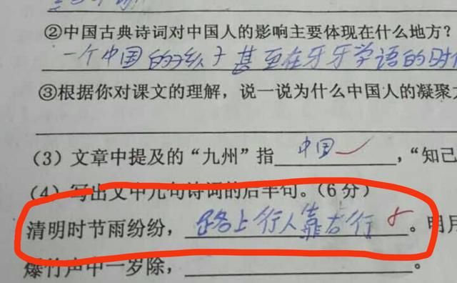 一年级小学生造句:我的女朋友呢?说出多少单身