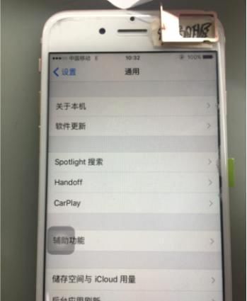 玩转苹果,iPhone6s连不上移动4G网络这样维修