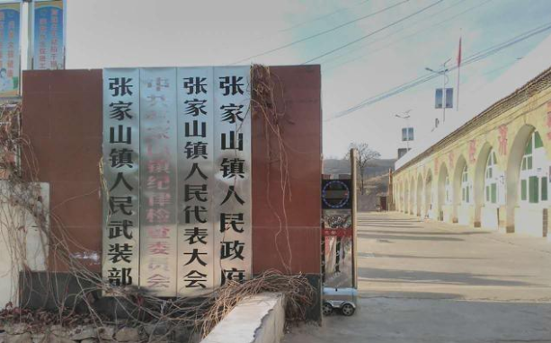 榆林:吴堡张家山一项目未招标已经建好 榆林:吴堡张家山一项目未招标已经建好