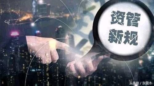 货币基金告别保本保息,或迎来新的净值收益