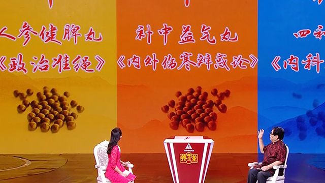 《养生堂》20181002问道大国医之张大宁(一) 《养生堂》20181002问道大国医之张大宁(一)