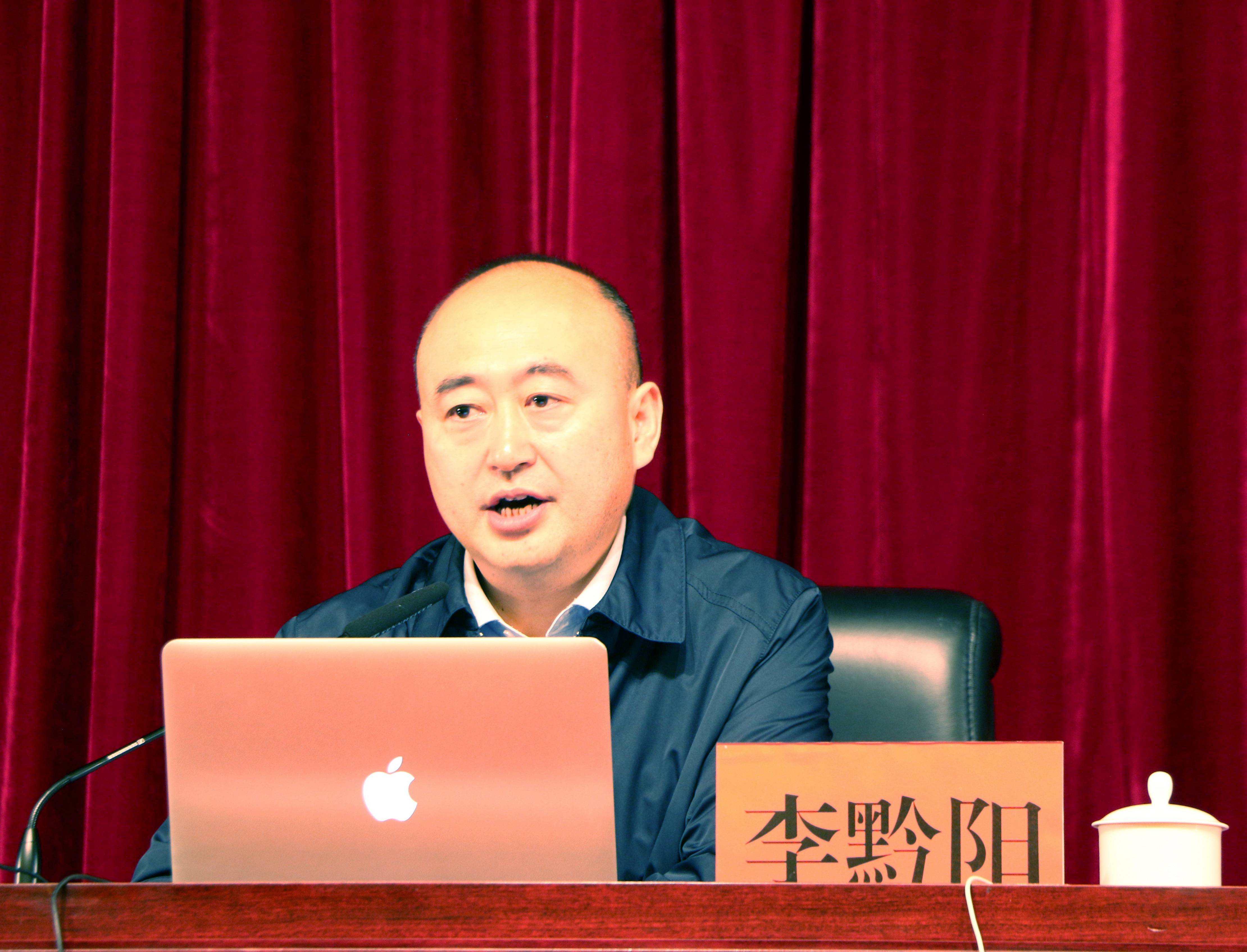 遵义市司法 局党组成员,副局长,市律师行业党委书记李黔阳