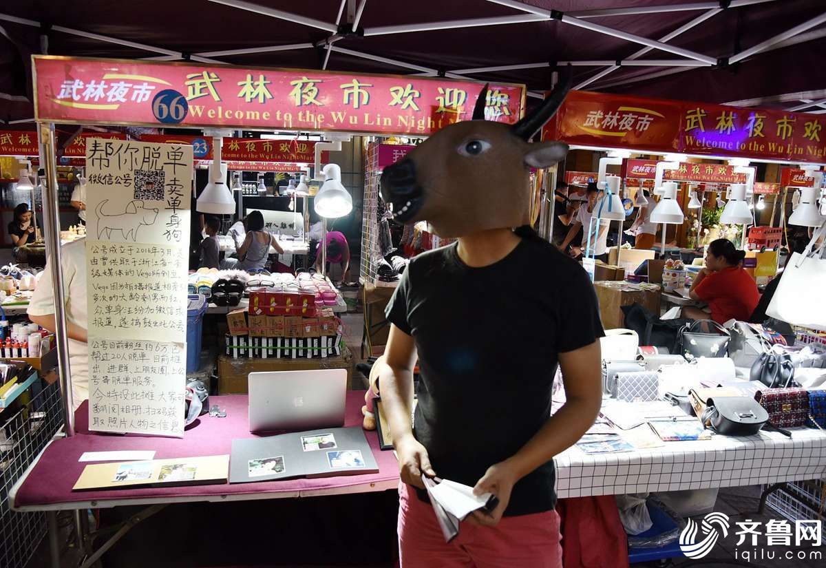 9月12日晚上，杭州，朱卫国在摊位前吆喝：“看一看，瞧一瞧，卖单身狗嘞！”