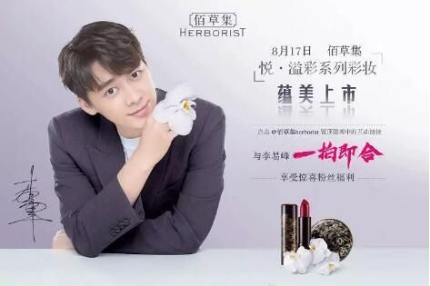 邓伦、任嘉伦、肖战代言的口红惊艳非凡,但他