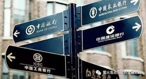 国有银行和商业银行的区别,哪家银行申请信用