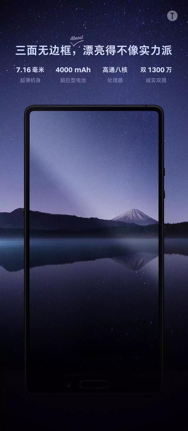 坚果 3 来了:三面无边框,超薄超长续航,1299 元