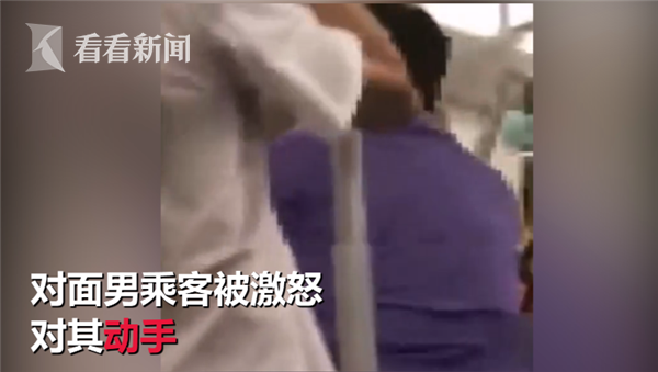 被激怒的男乘客一气之下动手打了该女子，并在停站后下车。

女子委屈的返回座位，但态度依旧强硬：“有本事你别下车，好好说话会死啊。”