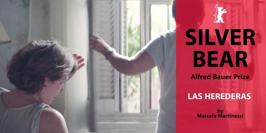 罗马尼亚影片《不要碰我》荣获2018年柏林金熊奖