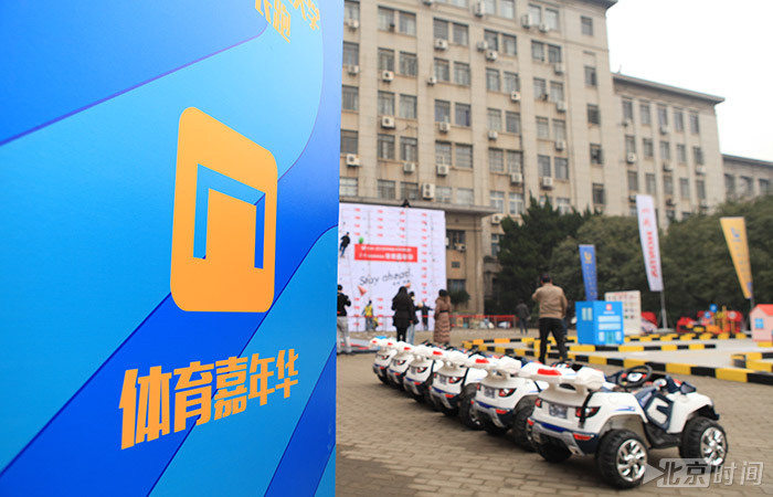 U-run2015华中科技大学冬季长跑